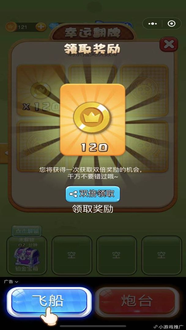 ���ϴ���ս����v2.2 ���°�