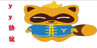 yyЭ������