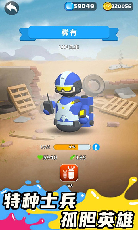 Ϳѻս��ģ����v1.0.26 ���°�