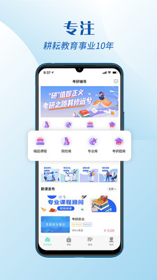 ���и���appv1.0.0 ���°�