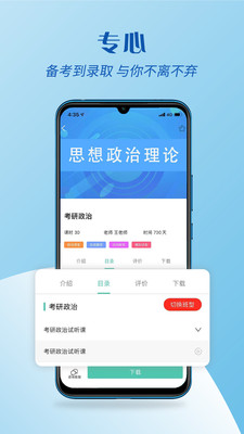 ���и���appv1.0.0 ���°�