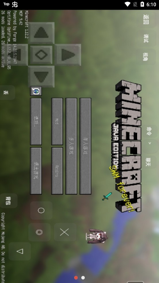 Minecraft(�ҵ������ڿ��뿳ɱ)yyds�汾