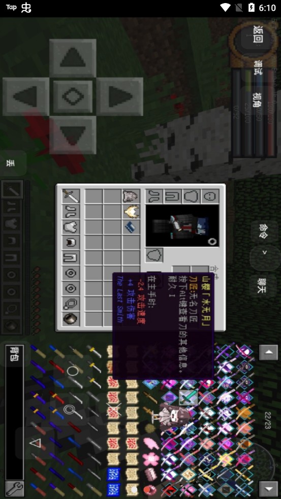 Minecraft(�ҵ������ڿ��뿳ɱ)yyds�汾