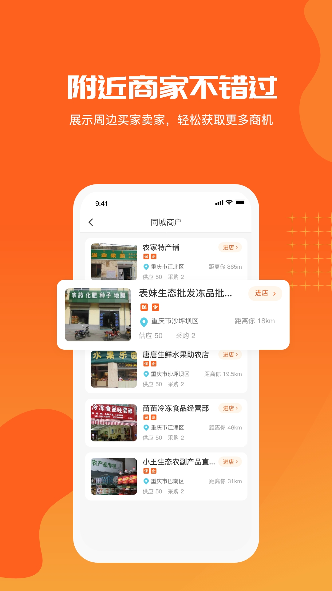 ������appv1.0.8 ���°�