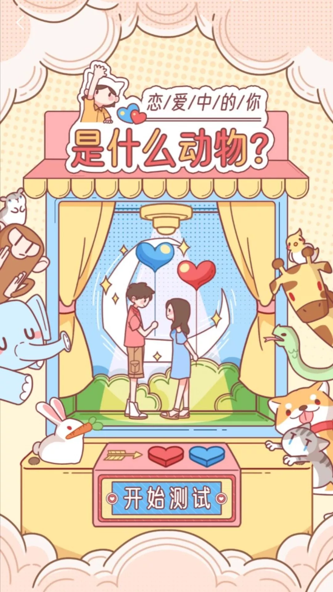 ����appv1.0.4 ���°�