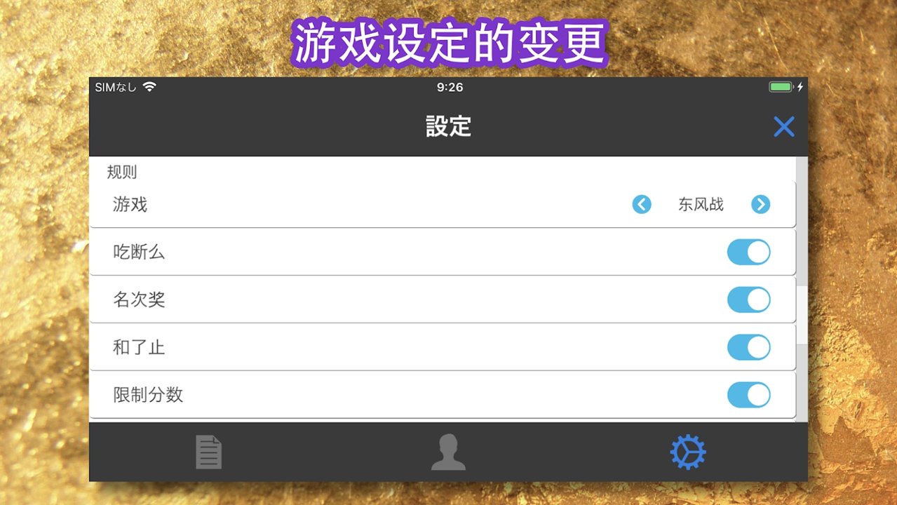�齫����v5.16 ��׿��