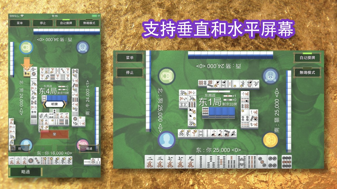 �齫����v5.16 ��׿��