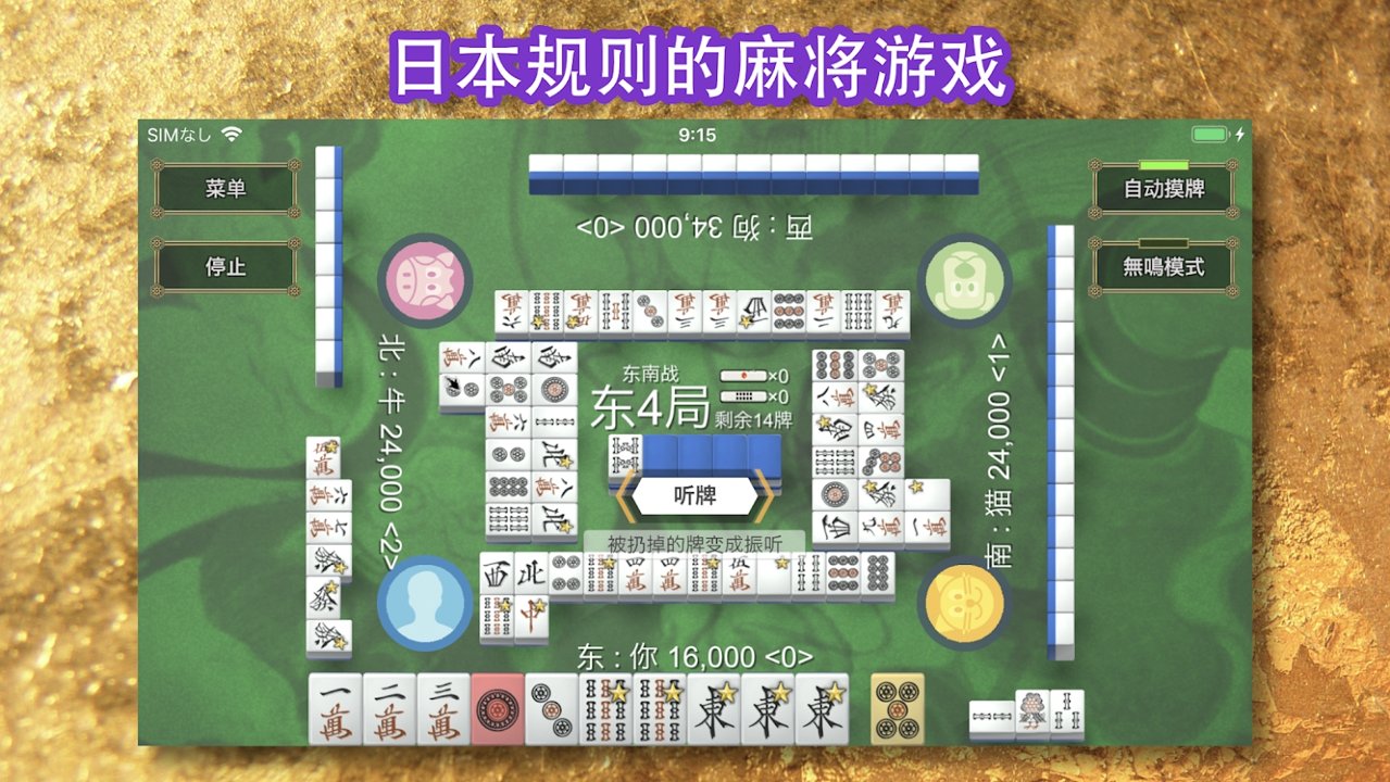 �齫����v5.16 ��׿��