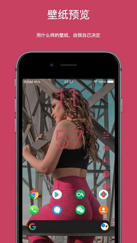 Auto Wallpaper��ֽ����v1.5 �ֻ���