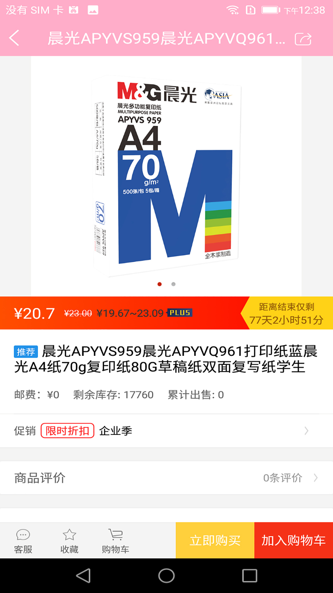 �ʼ�v1.1 ���°�