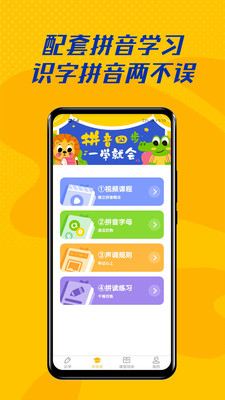 ��ʶ��appv1.1.7 ��׿��