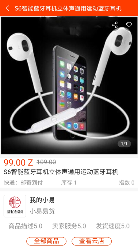 �ڰ��׻�appv2.0.5 ��׿��