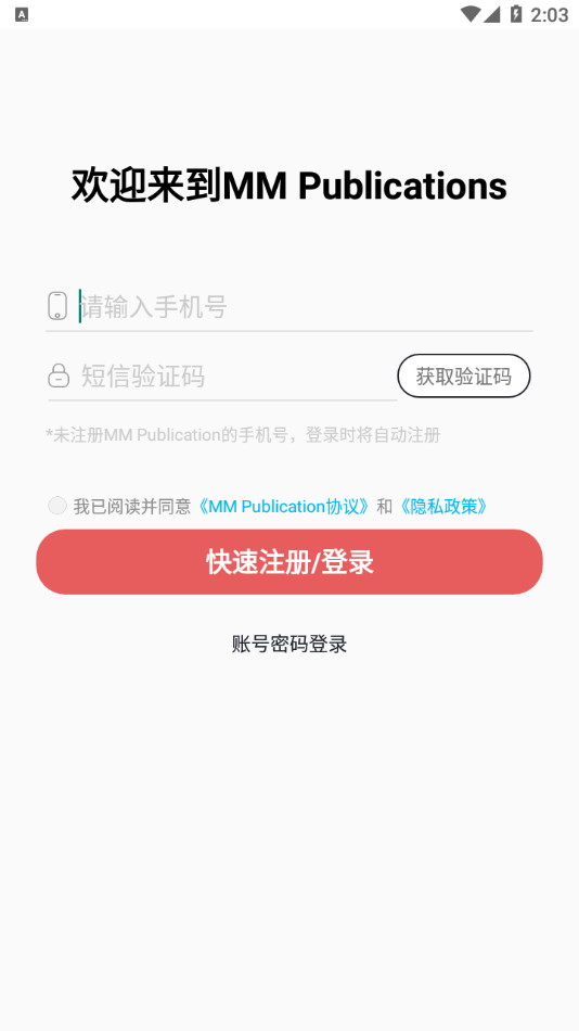 MM Publications appv1.1.1 ���°�