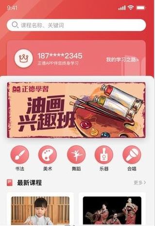����������appv0.0.1 ��׿��