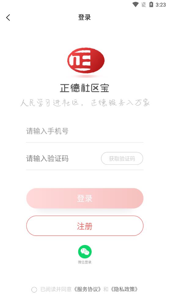 ����������appv0.0.1 ��׿��