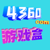 4360游戏盒v1.0.0 最新版