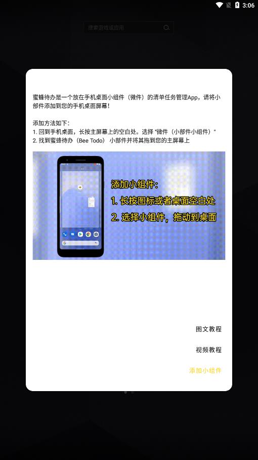 �۷����appv1.2.6 ���°�