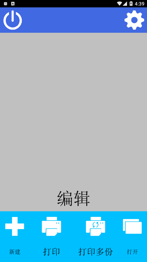 �ִ��ǩappv0.2.3 ���°�