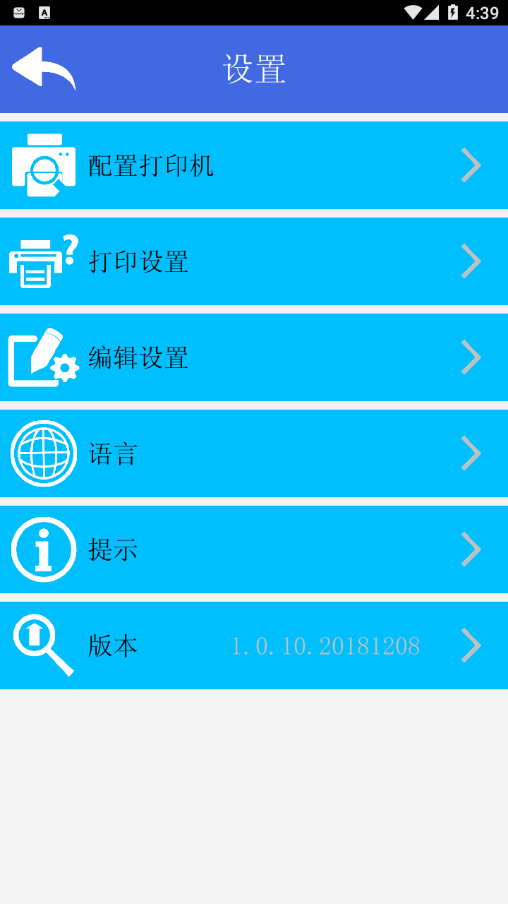 �ִ��ǩappv0.2.3 ���°�