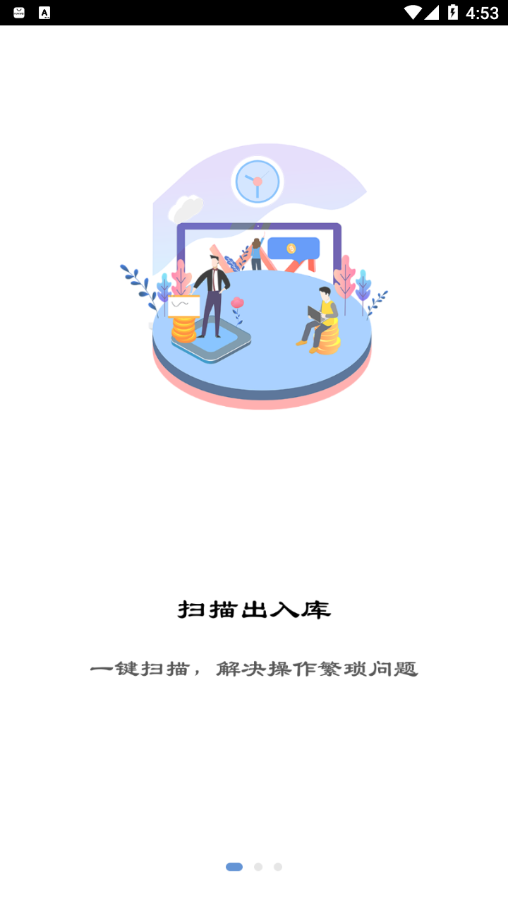 ������վappv2.3.1 ���°�