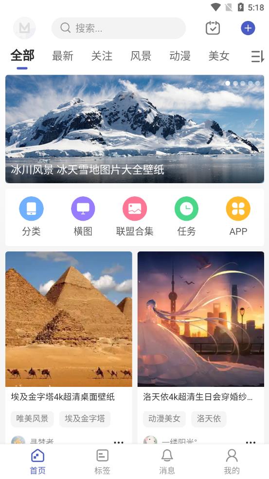 ��è��ֽappv1.1.23 ��׿��