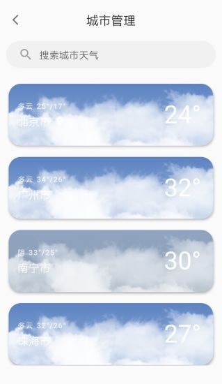 ������ӥappv3.1.2 ��׿��
