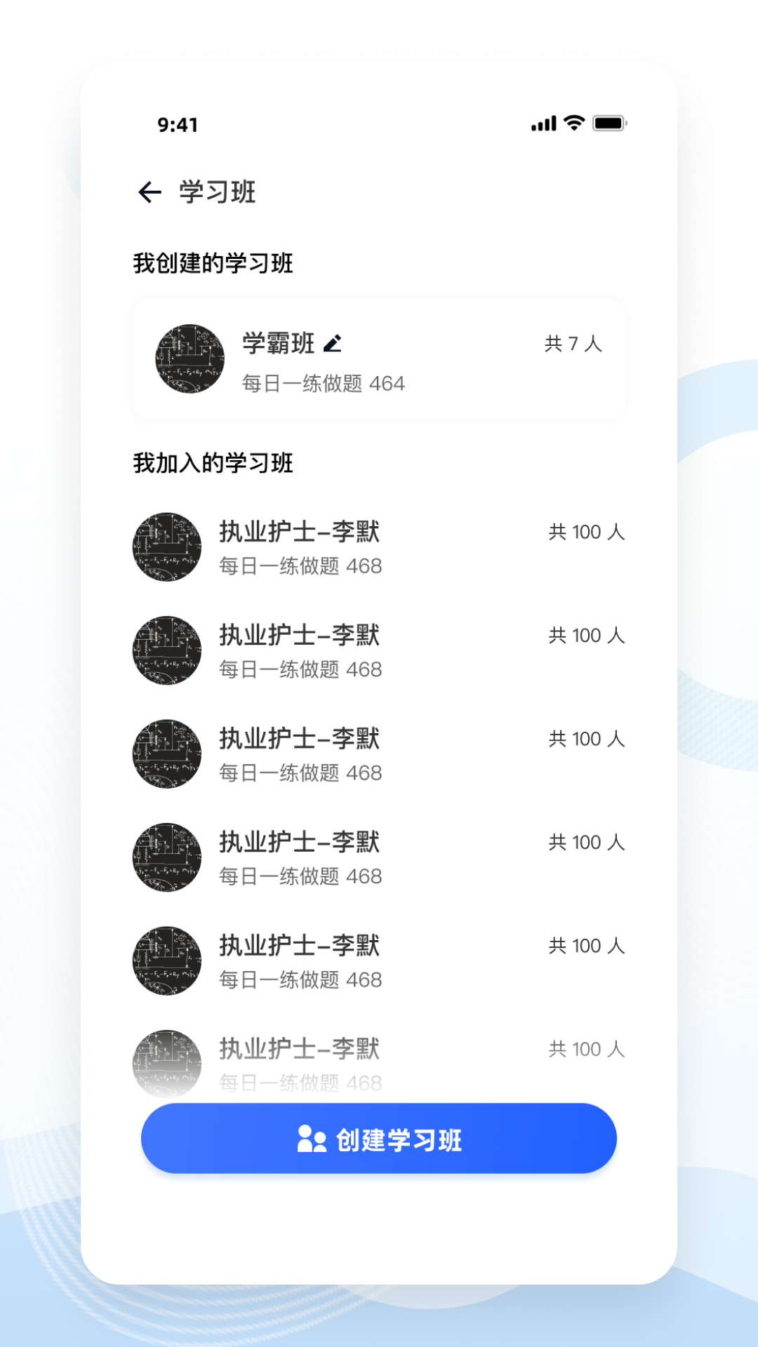 ֪��ҽ��appv1.0.0 ���°�