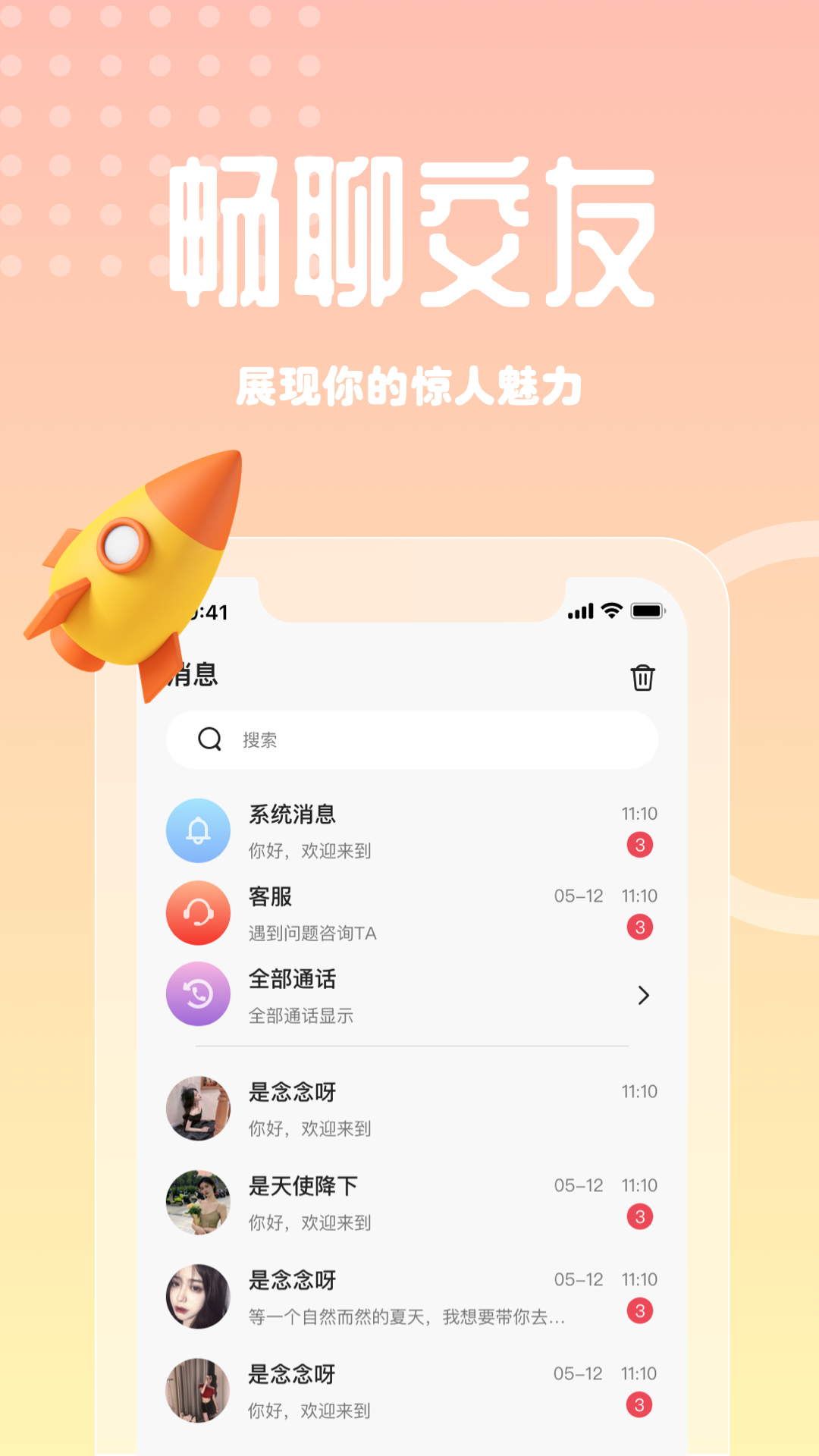 ����appv1.0.16 ���°�