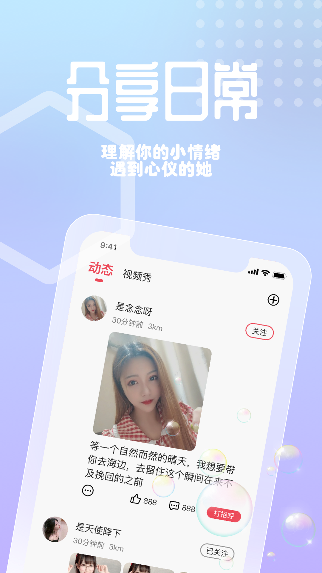 ����appv1.0.16 ���°�
