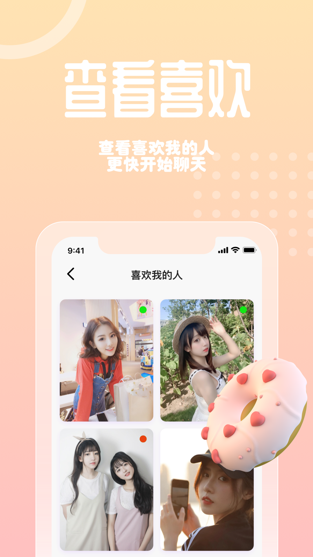 ����appv1.0.16 ���°�