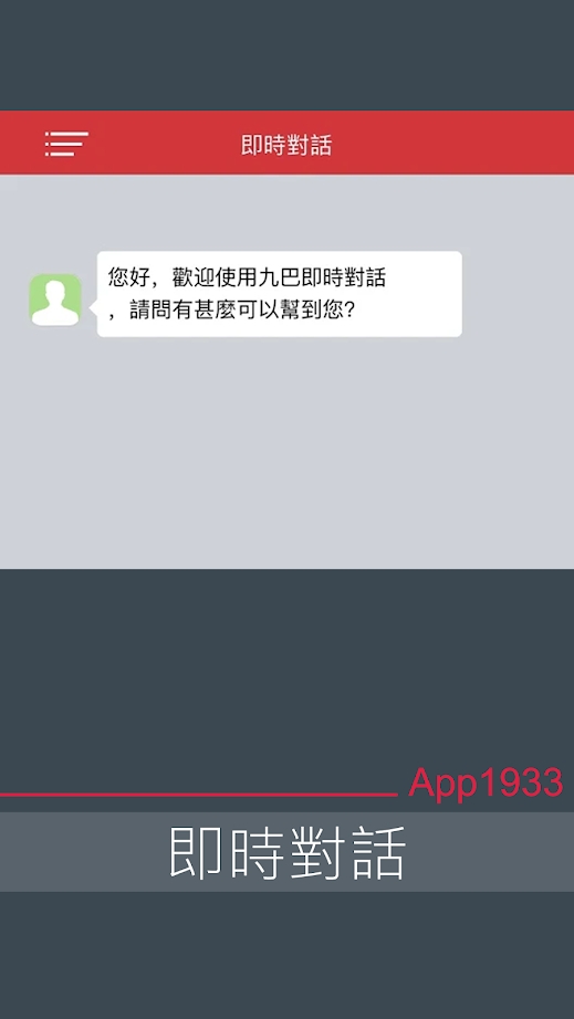 KMB . LWB1933(��۾�����ʿapp)v2.0.5 ���°汾