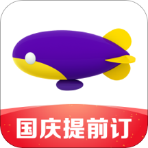 同程旅游iphone版下载v10.6.5.1 官方版