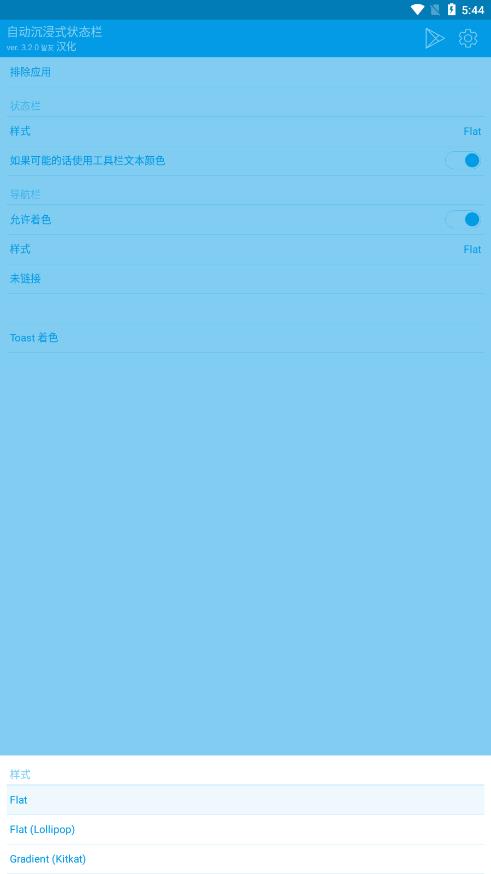 �Զ�����ʽ״̬��xpģ��v3.2.0 ���°�