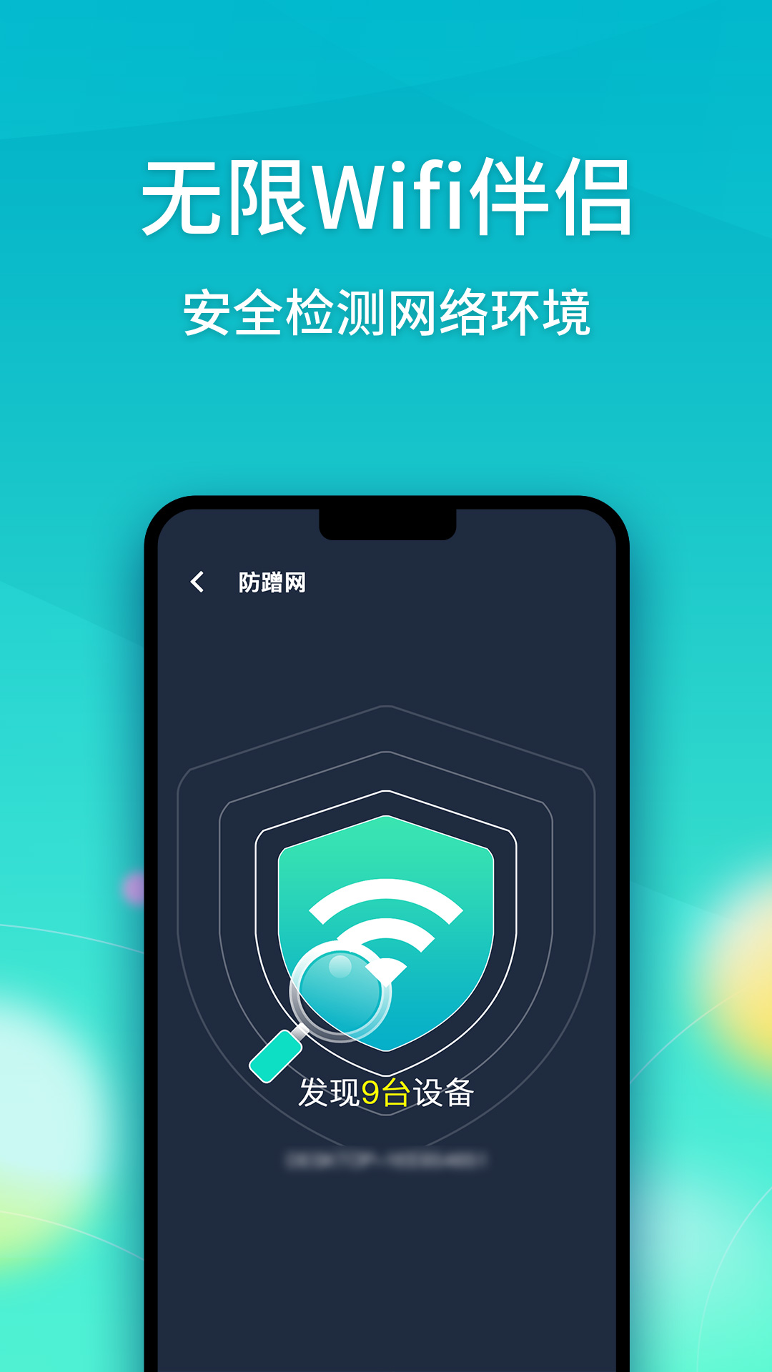 ����Wifi����appv1.1.62 ���°�