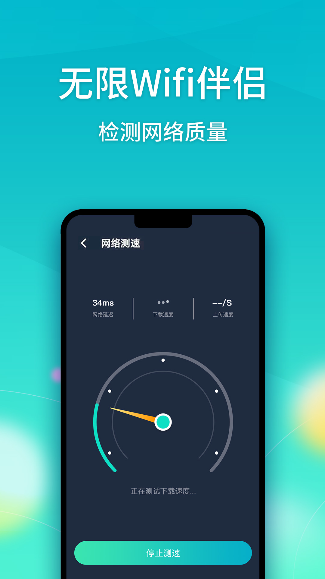 ����Wifi����appv1.1.62 ���°�