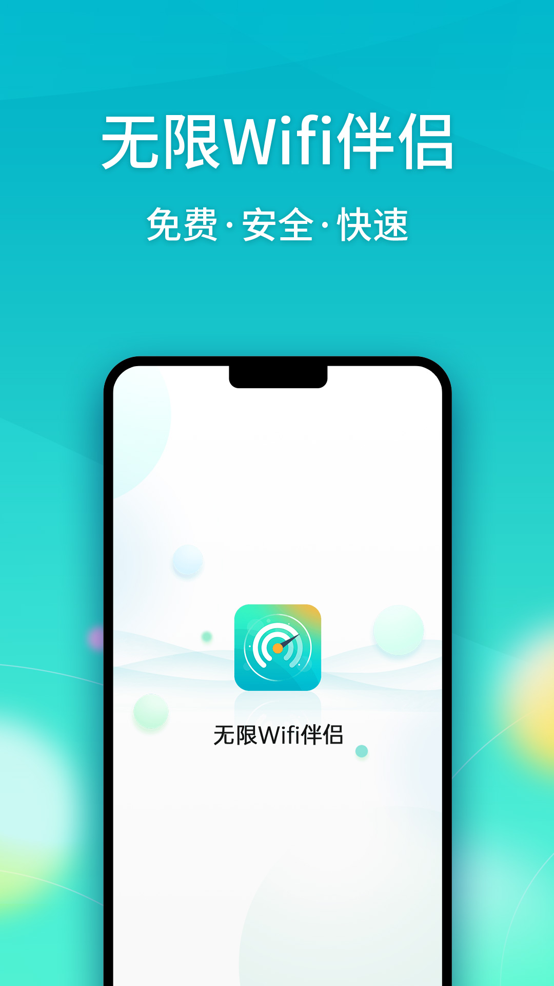 ����Wifi����appv1.1.62 ���°�