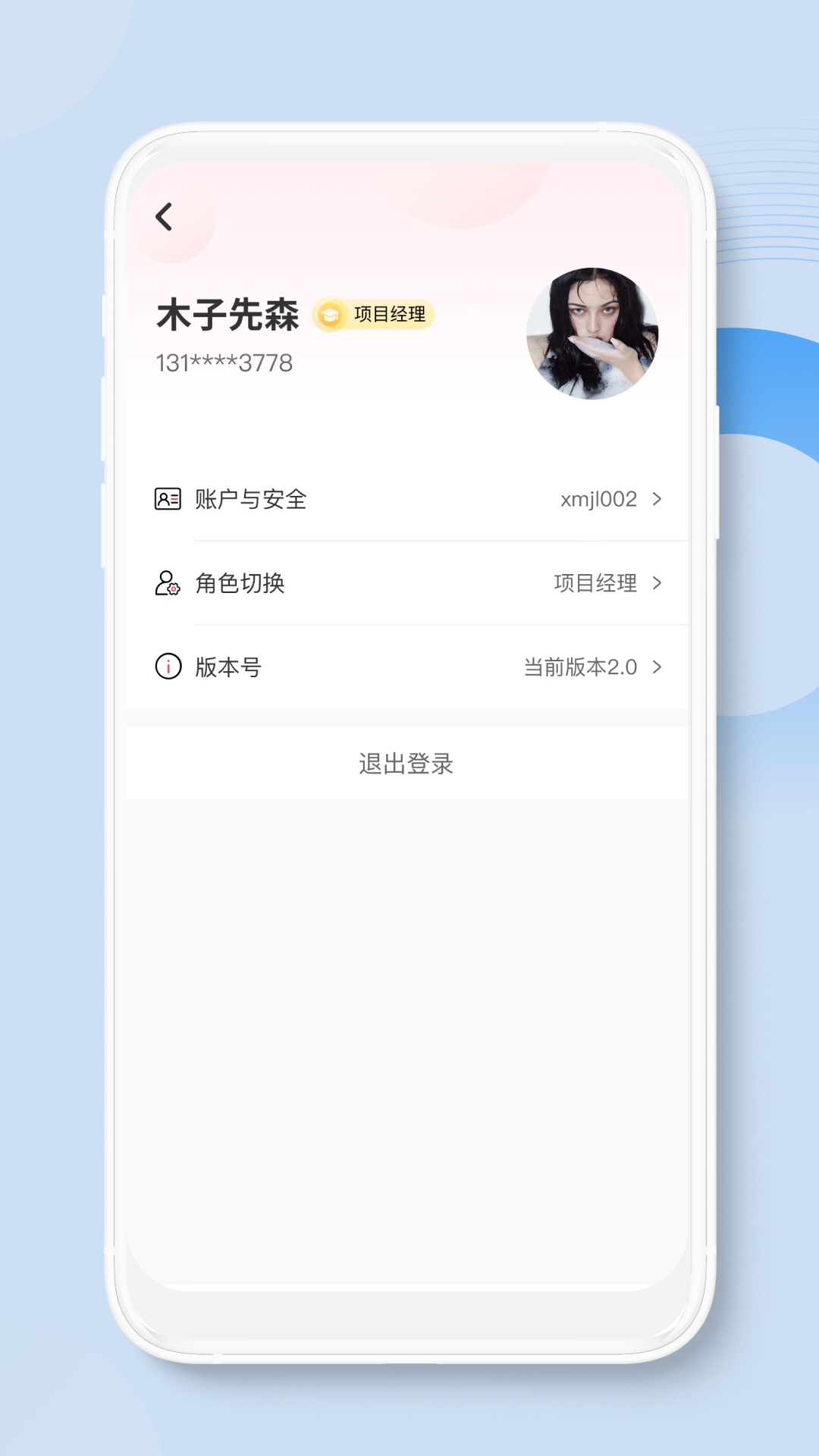 ������ҵv1.0.0 �ٷ���