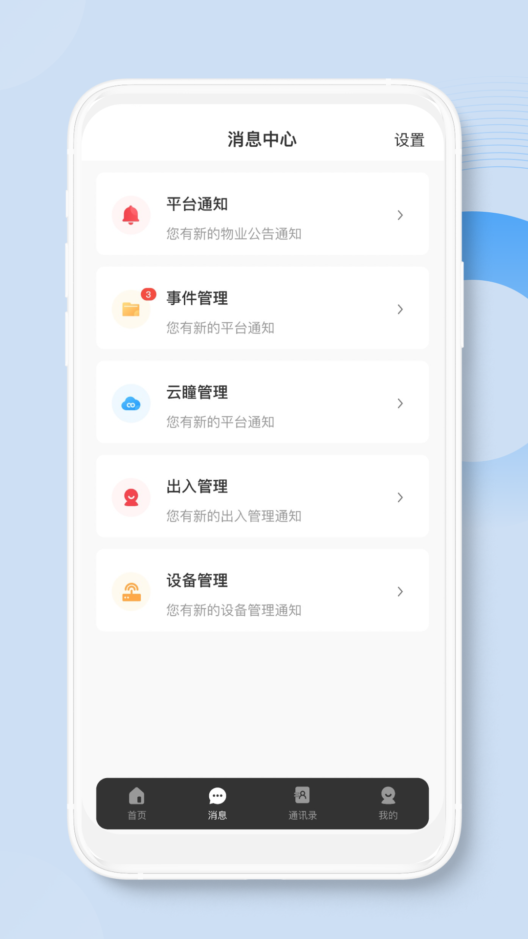 ������ҵv1.0.0 �ٷ���