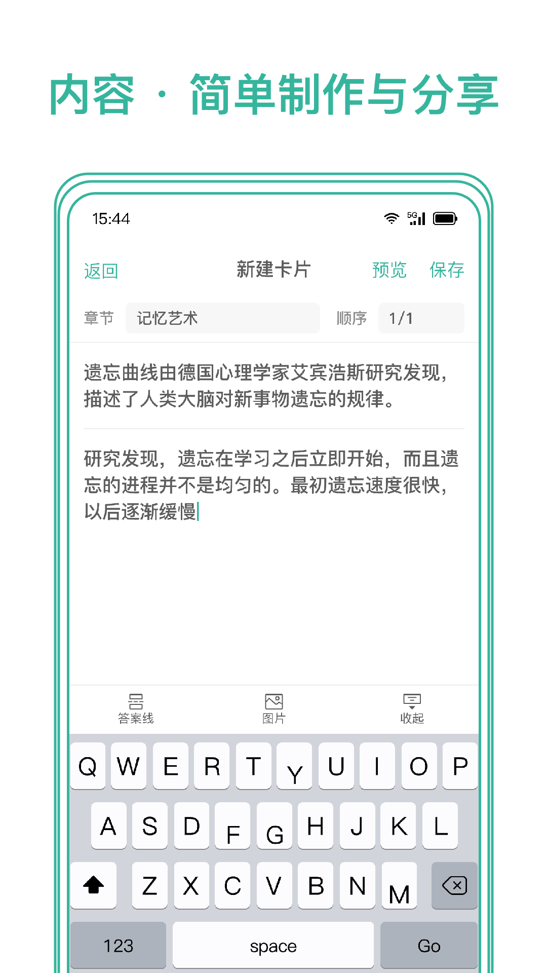 Markji������׿appv3.4.02 ���°�