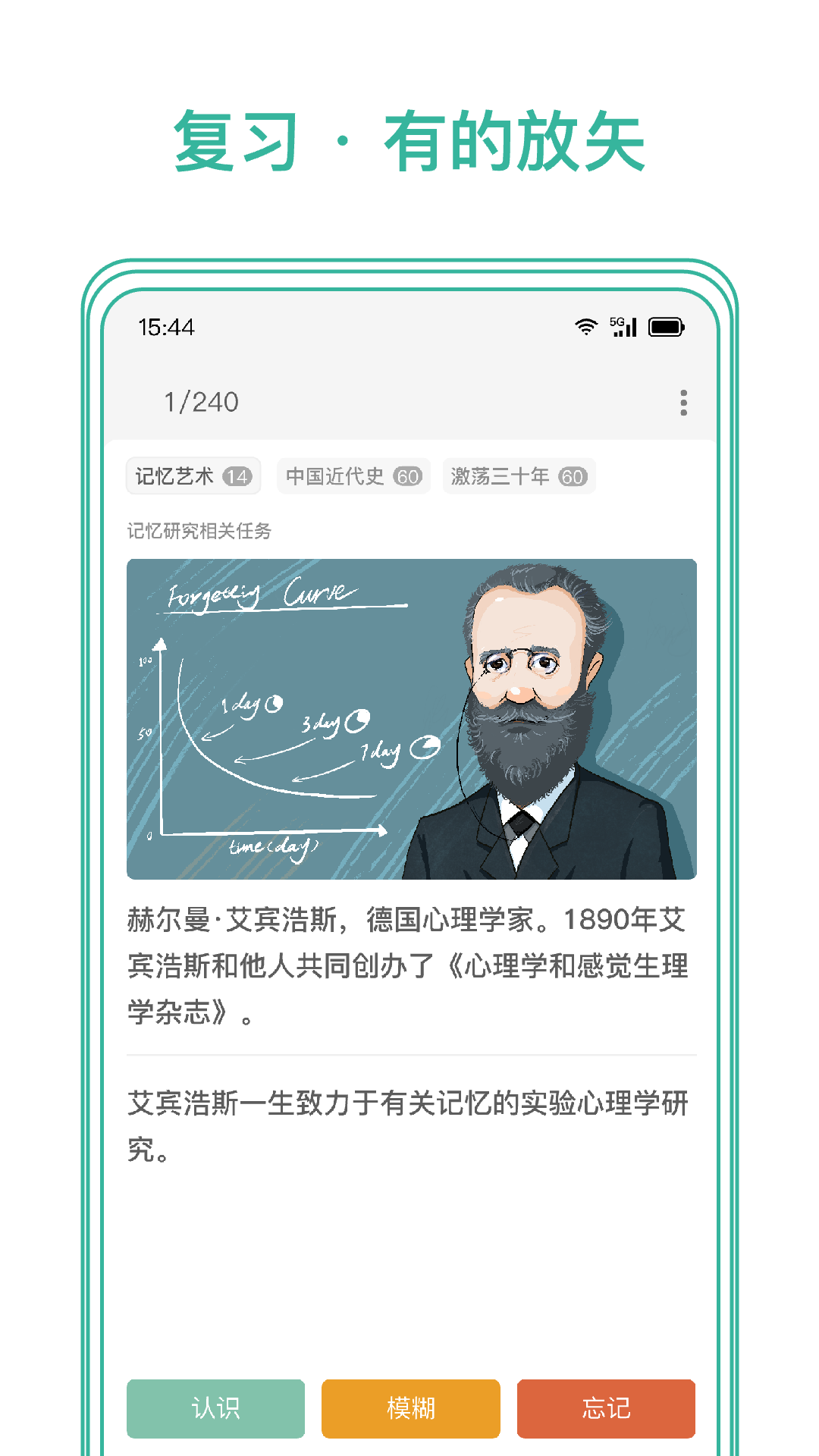 Markji������׿appv3.4.02 ���°�