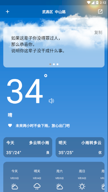 ��������v1.1.0 ���°�
