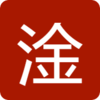 ��!MIUI�¿�appv1.4.3.3 ���°�