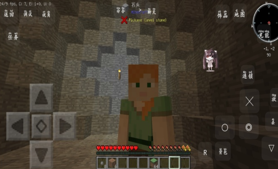 Minecraft(�ҵ�����ʯͷ����2)v1.16.210 ��׿��