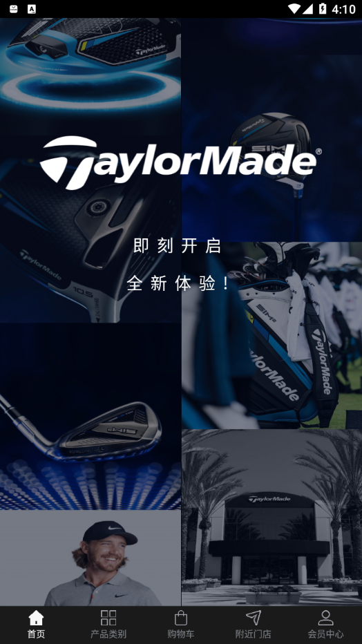 TaylorMade Golfv1.3.2 ���°�