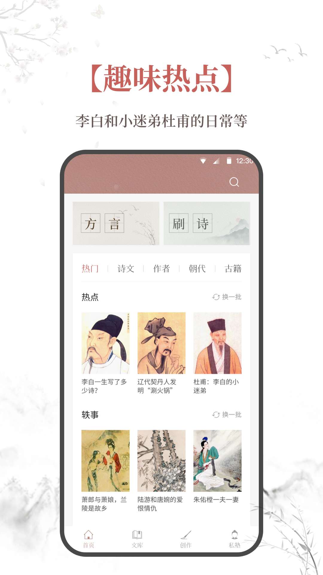 ̽����appv3.0.2 ���°�