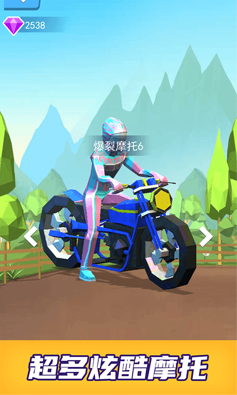 ����Ħ��v1.0 ��׿��
