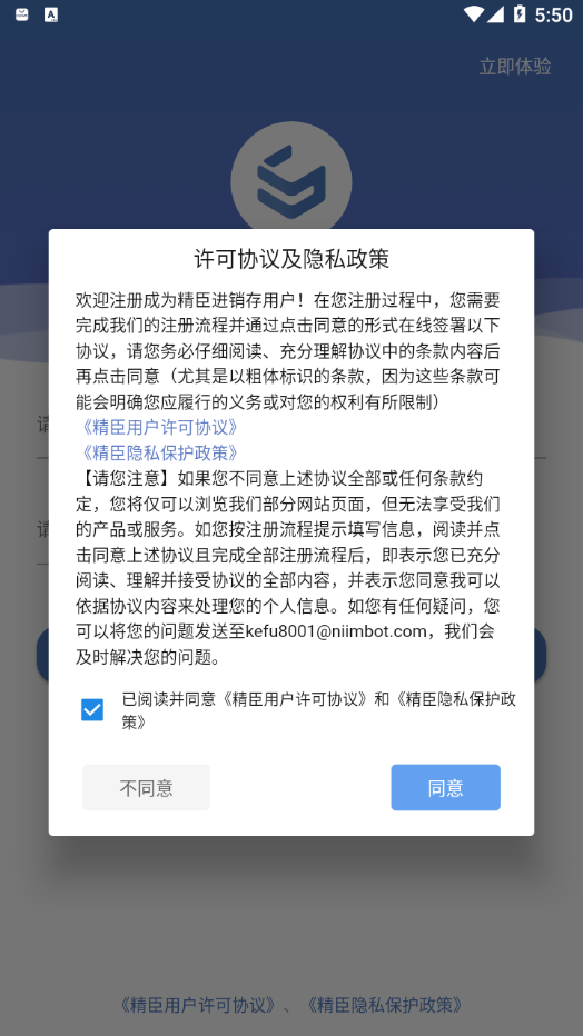 ����������appv1.8.2.0 ���°�