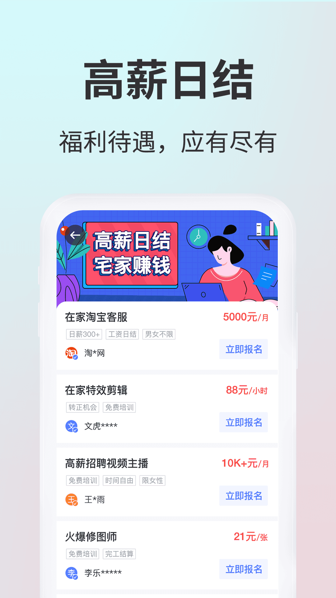 ���˼�ְ����v1.0.0 ���°�