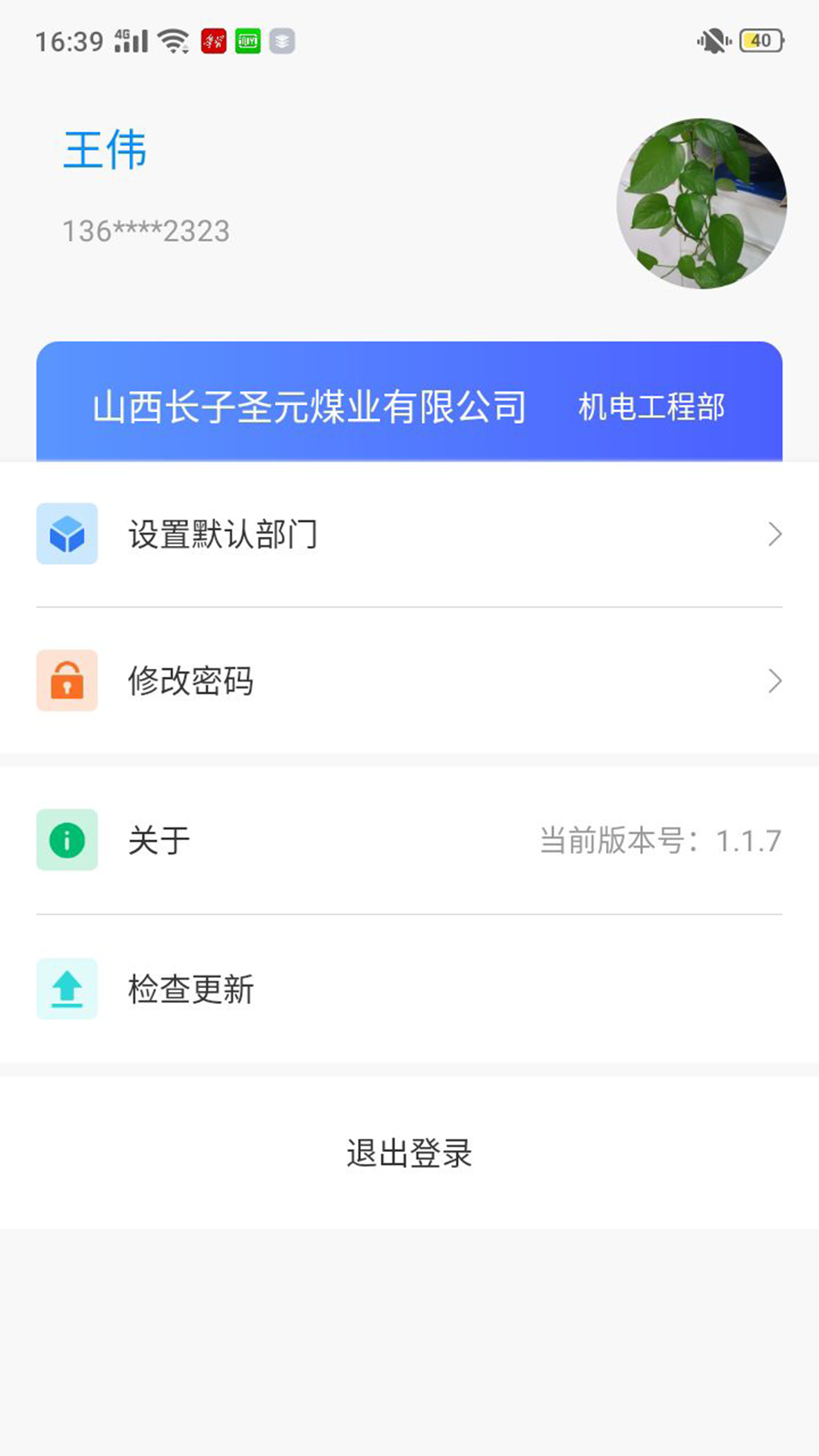 �ǻ�˫��v1.1.7 �ֻ���