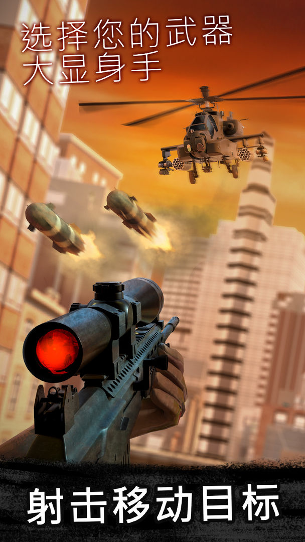 FPS Commando Strike - Royale Army Shooting Gamesv1.8 ׿